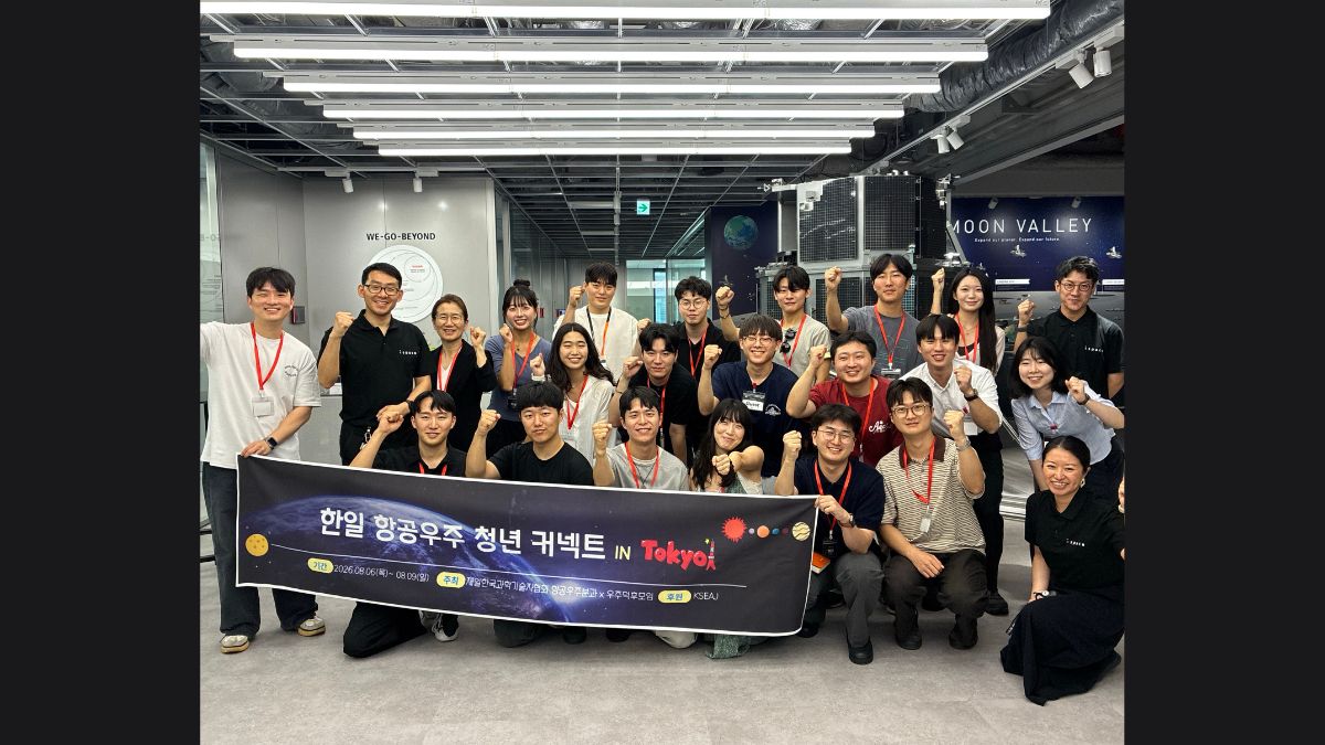 Studenti della Lunar Academy di ispace nella sede di Tokyo durante l’incontro sull’industria spaziale